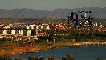阿拉善是哪里的城市_新疆阿拉善是哪里的城市