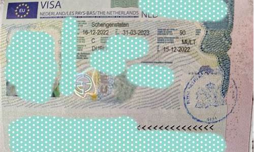 荷兰旅游签证_荷兰旅游签证能呆多久