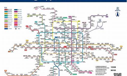 北京地铁十一号线线路图_北京地铁十一号线线路图地铁11号线