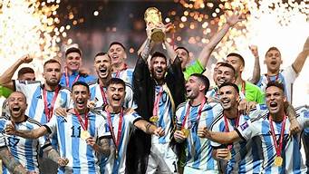 阿根廷卡塔尔世界杯_阿根廷卡塔尔世界杯阵容