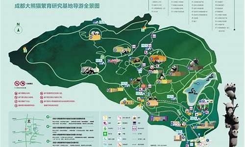 熊猫基地旅游攻略路线_成都熊猫基地旅游攻略路线