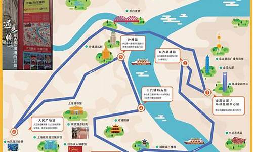 上海旅游团线路_上海旅游团线路图